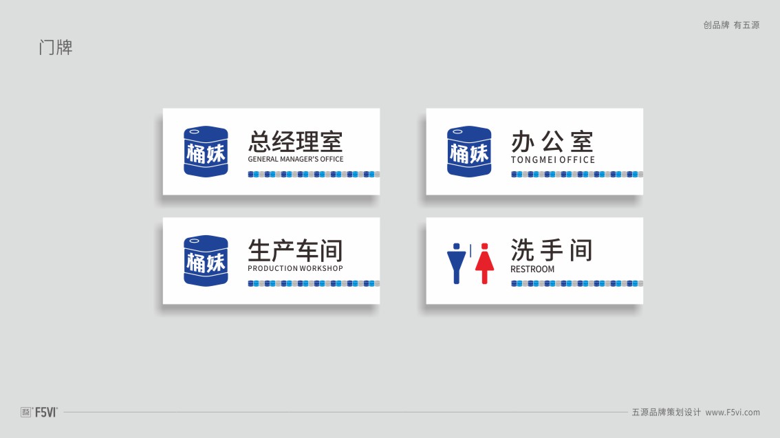 東莞vi設計,戰略VI設計,制造業VI設計